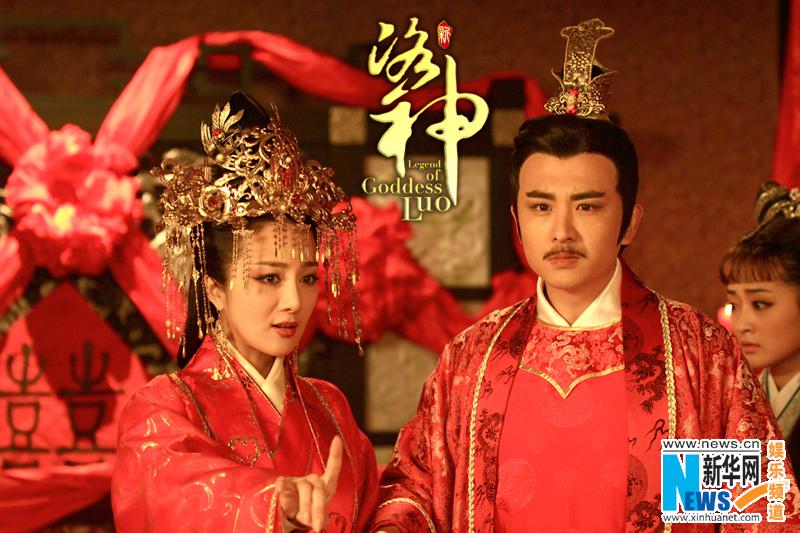 อัพเดรต จาก《新洛神》 Legend of Goddess Luo 2013 part2