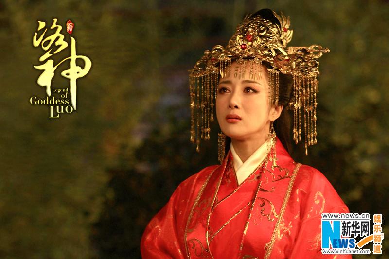 อัพเดรต จาก《新洛神》 Legend of Goddess Luo 2013 part2
