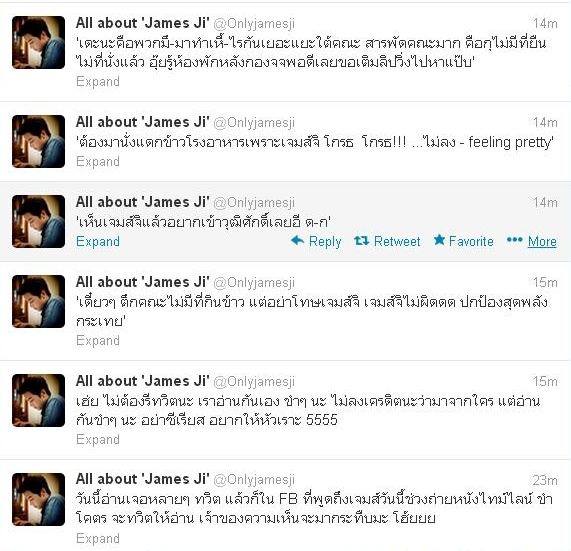 เจมส์จิ ถ่ายหนัง