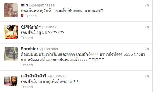 เจมส์จิ ถ่ายหนัง