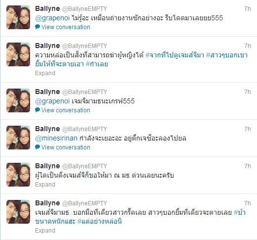 เจมส์จิ ถ่ายหนัง