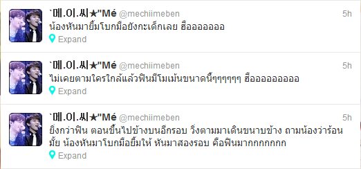 เจมส์จิ ถ่ายหนัง