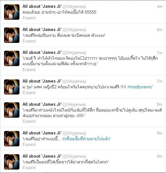เจมส์จิ ถ่ายหนัง