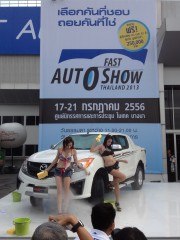 รวมสาวสวยงานFAST AUTO SHOW