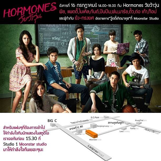 Tor ต่อ - ธนภพ ลีรัตนขจร