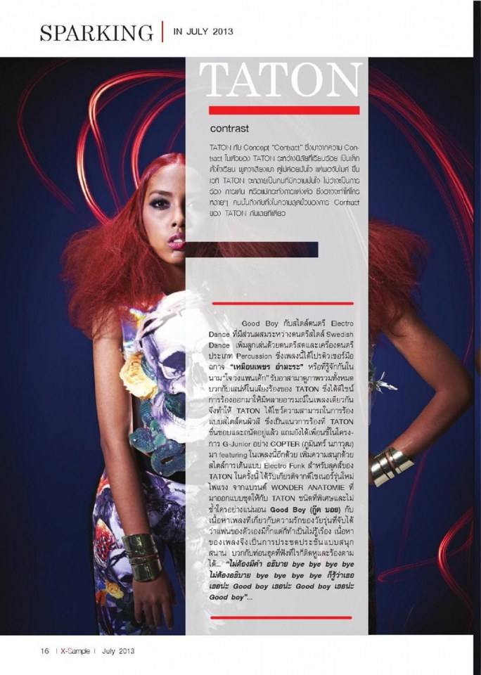 ตาตั้น @ X-sample Magazine vol.4 no.6 July 2013