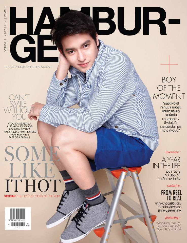 เจมส์ จิรายุ @ HAMBURGER vol.11 no.181 July 2013