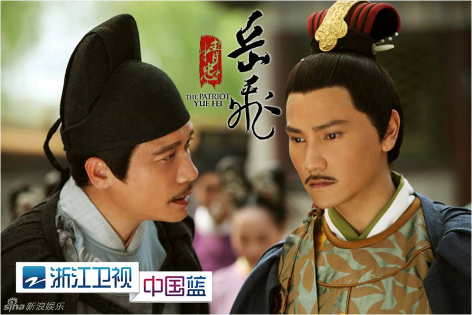 ตำนานวีระบุรุษงักฮุย 2013 精忠岳飞The Patriot Yue Fe part3