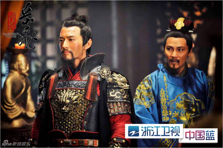 ตำนานวีระบุรุษงักฮุย 2013 精忠岳飞The Patriot Yue Fe part3