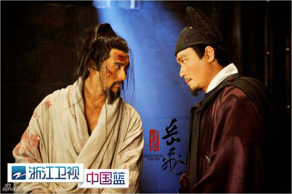 ตำนานวีระบุรุษงักฮุย 2013 精忠岳飞The Patriot Yue Fe part3