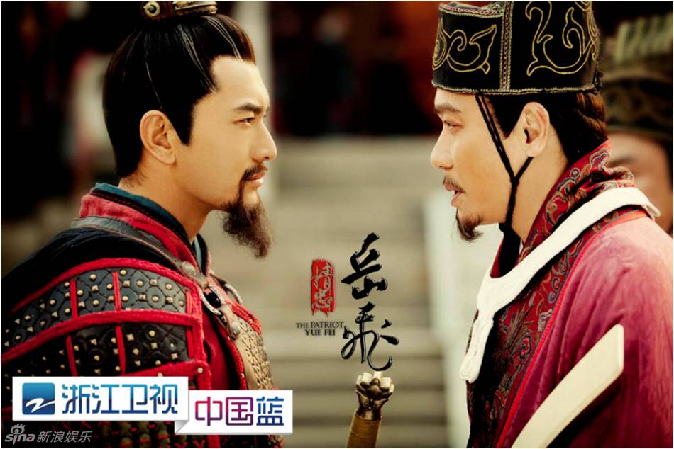ตำนานวีระบุรุษงักฮุย 2013 精忠岳飞The Patriot Yue Fe part3