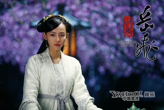 ตำนานวีระบุรุษงักฮุย 2013 精忠岳飞The Patriot Yue Fe part3