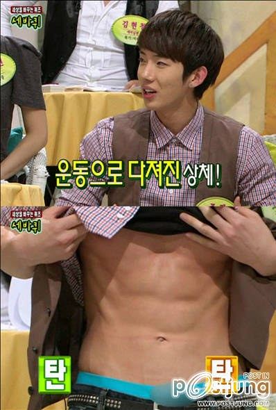 มันคือกล้าม