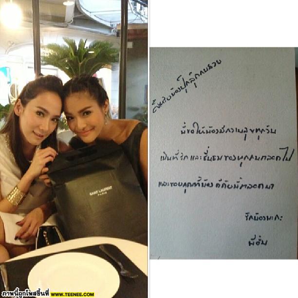 ปาร์ตี้วันเกิดนางเอกสาว "ปุ๊กลุก" เพื่อนดารา 'มิน พิชญา อั้ม พัชราภา' ร่วมเบิร์ดเดย์