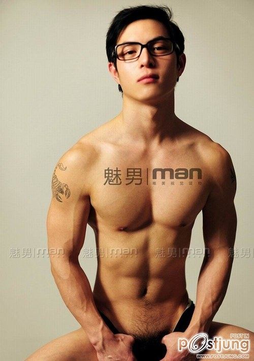 มันคือกล้าม 3