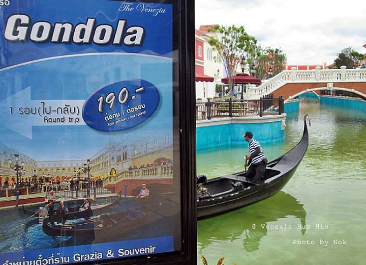 The Venezia Hua Hin เวนิส อิตาลี่ ใน เมืองไทย