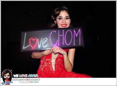เมาท์ ชมพู่ อยากเล่นเป็น ...