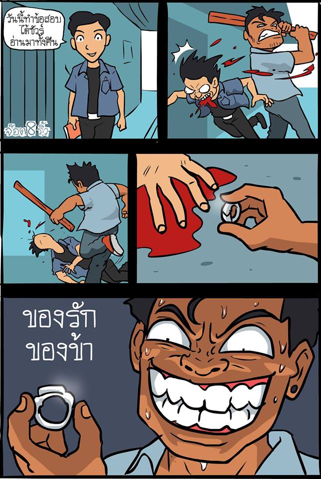 ว่างๆก็มาอ่านกันนะ