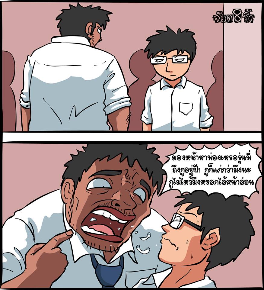 ว่างๆก็มาอ่านกันนะ