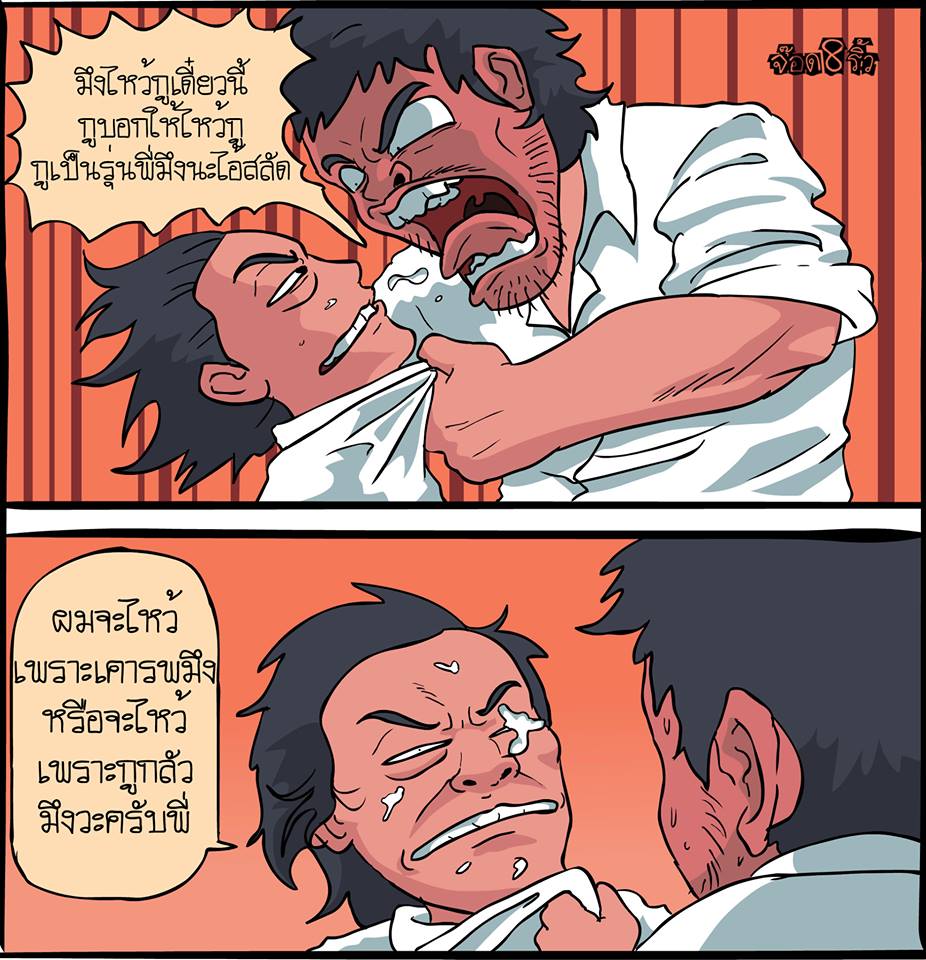 ว่างๆก็มาอ่านกันนะ