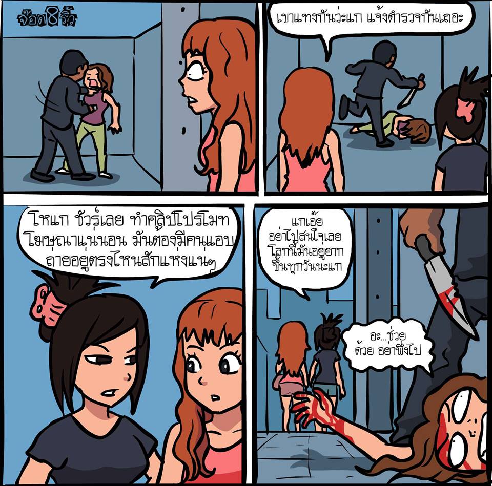 ว่างๆก็มาอ่านกันนะ
