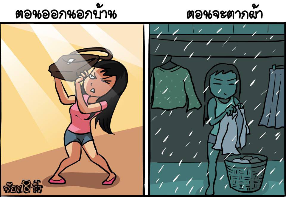 ว่างๆก็มาอ่านกันนะ