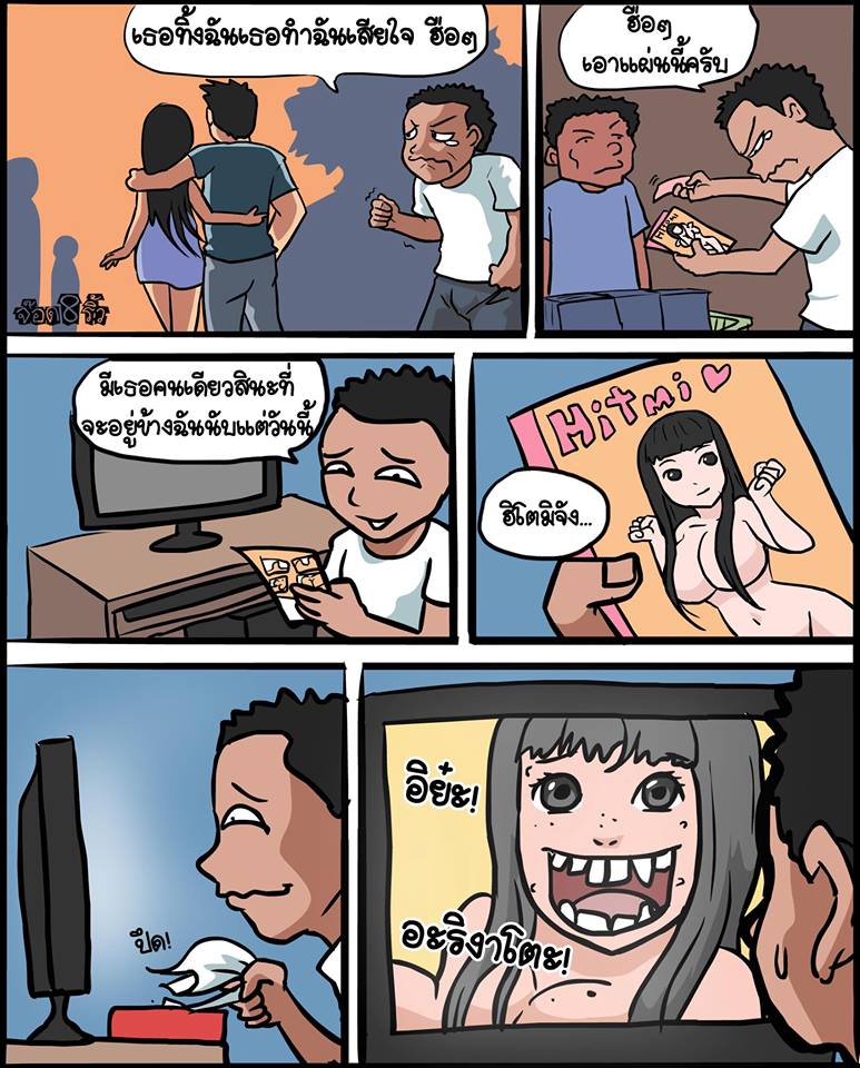 ว่างๆก็มาอ่านกันนะ