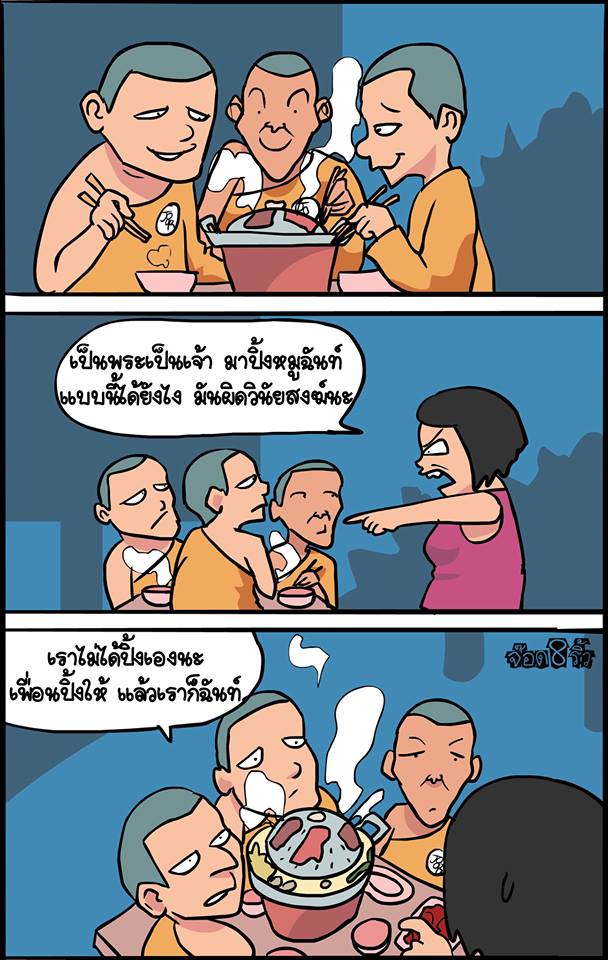 ว่างๆก็มาอ่านกันนะ