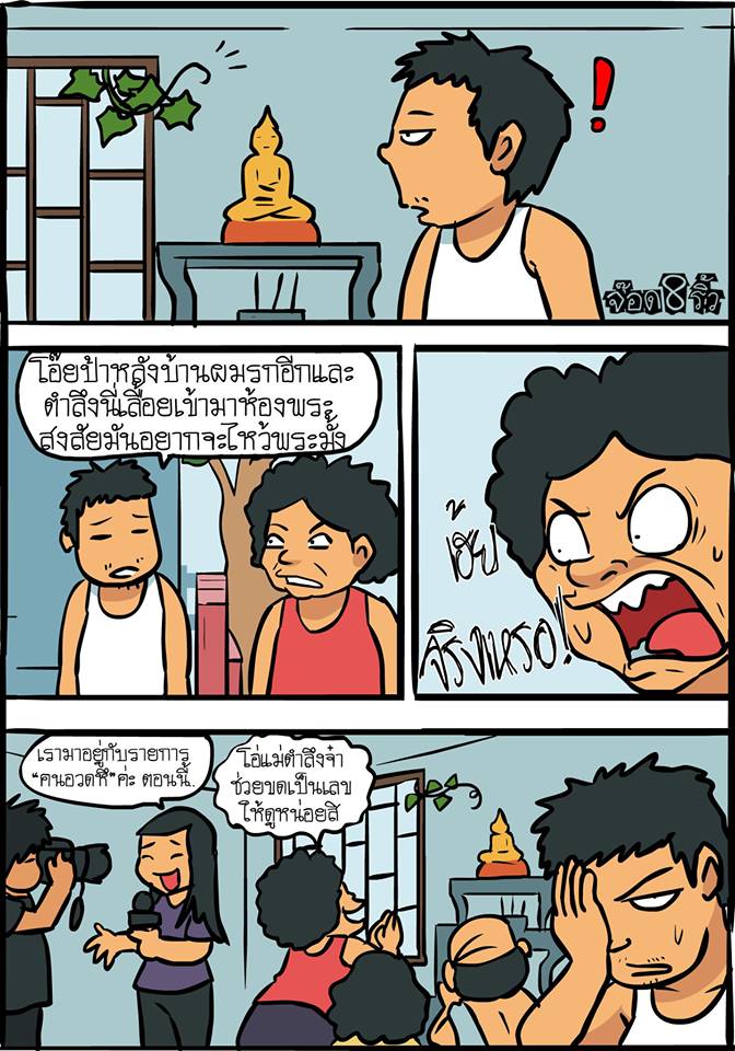 ว่างๆก็มาอ่านกันนะ