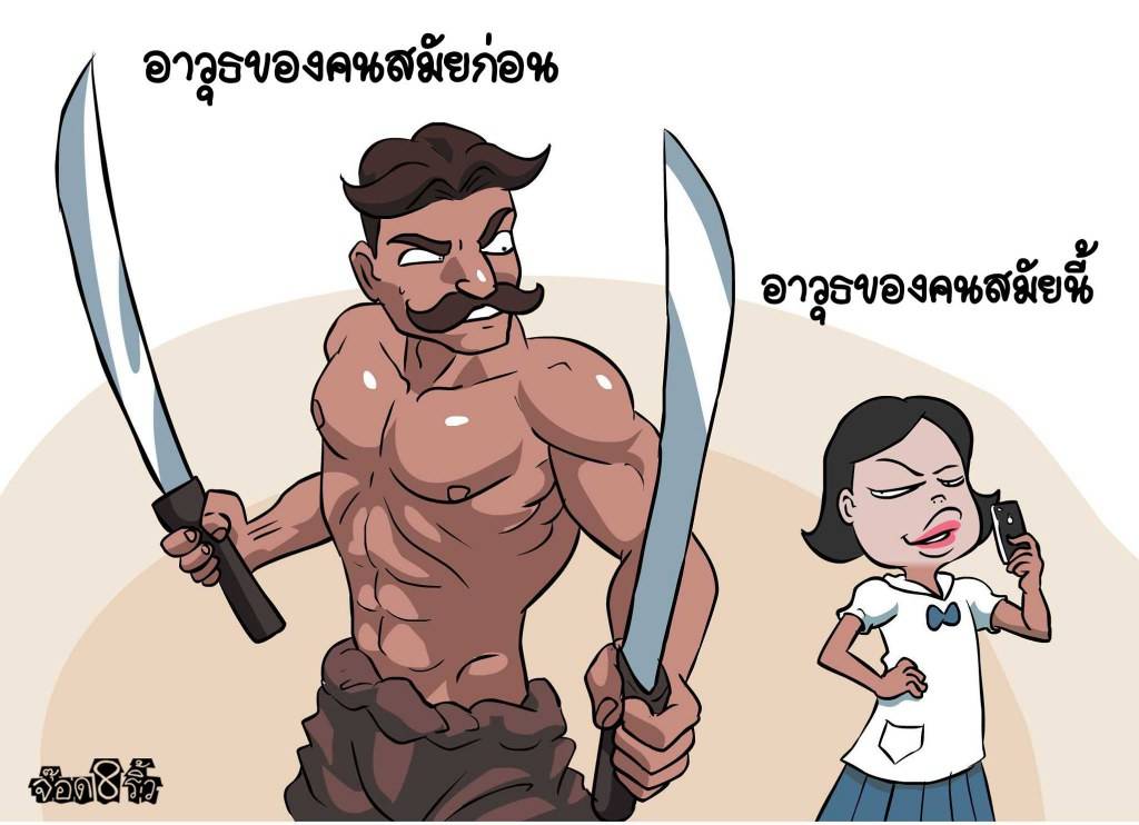 ว่างๆก็มาอ่านกันนะ