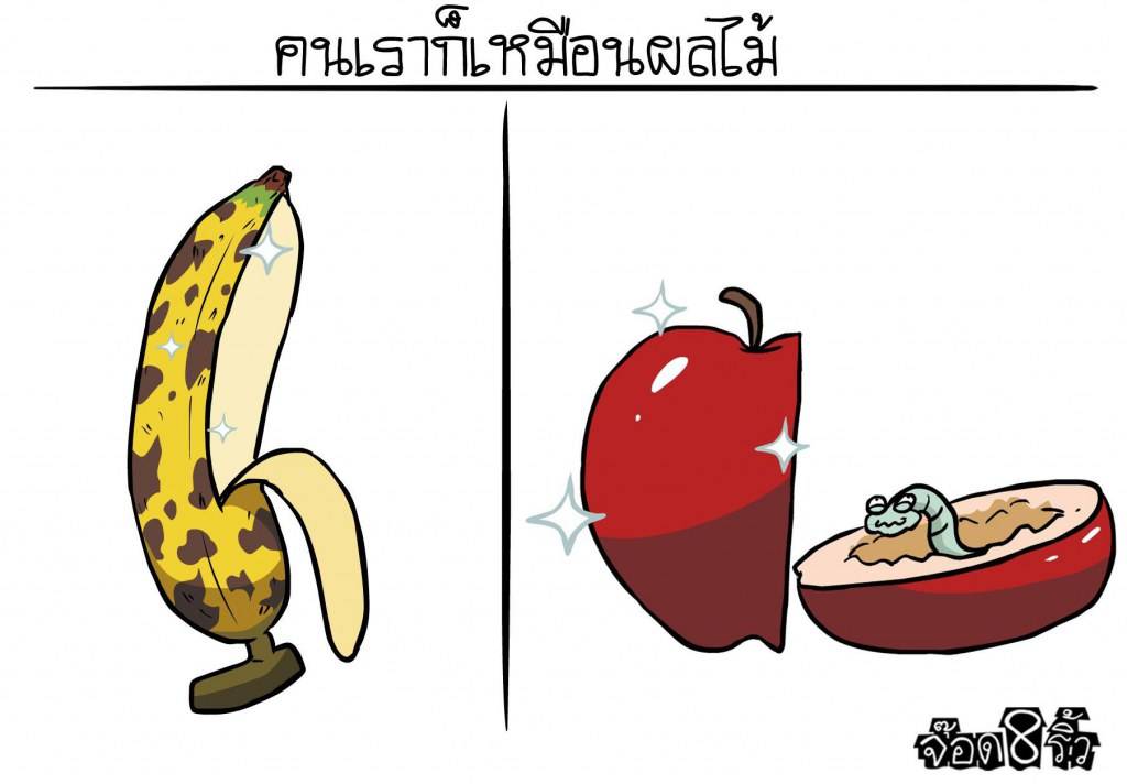 ว่างๆก็มาอ่านกันนะ