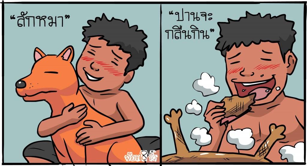 ว่างๆก็มาอ่านกันนะ