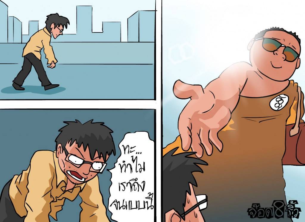 ว่างๆก็มาอ่านกันนะ
