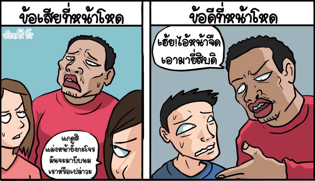 ว่างๆก็มาอ่านกันนะ