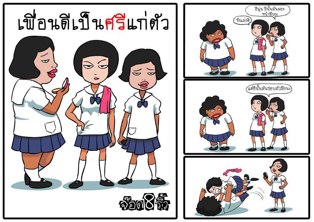 ว่างๆก็มาอ่านกันนะ