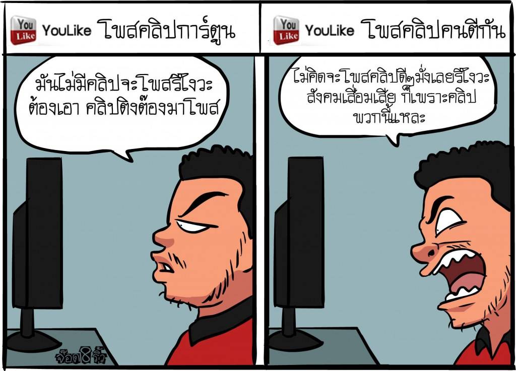 ว่างๆก็มาอ่านกันนะ