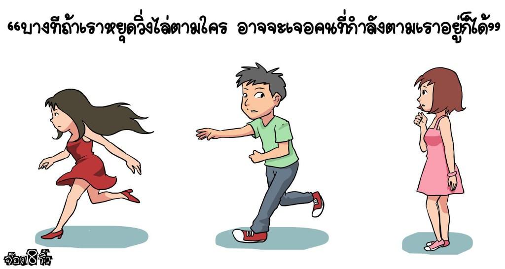 ว่างๆก็มาอ่านกันนะ