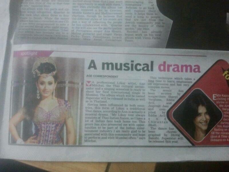 แอน มิตรชัย ลงหนังสือพิมพ์Bollywood ผลงานใหม่ International Song