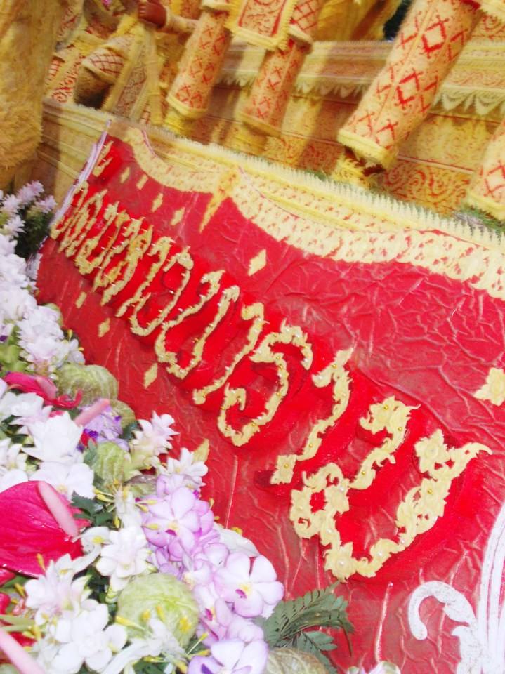 เพิ่มเติมภาพ แห่เทียนจ.อุบลราชธานี