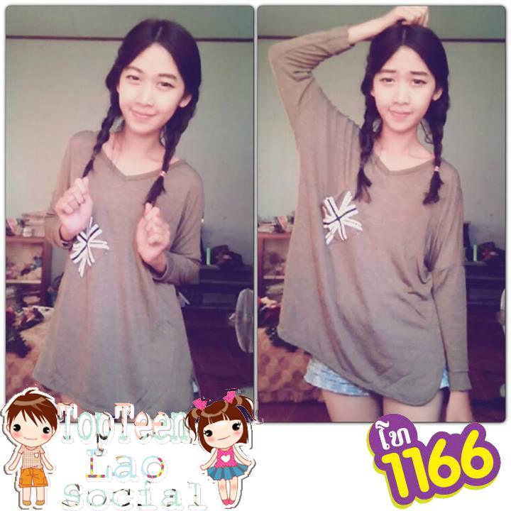 สาวลาวสวยๆน่ารักจากเพจ ToP TEEn Laos Social (ໄວລຸ້ນລາວຍຸກໃໝ່) V2