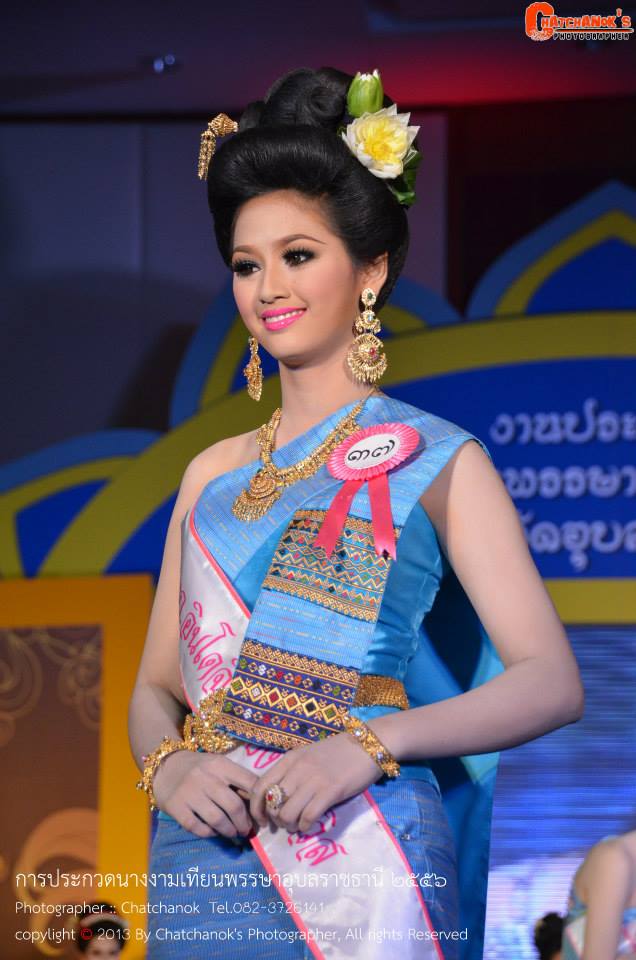 นางงามเทียนพรรษาอุบลราชธานี 2556