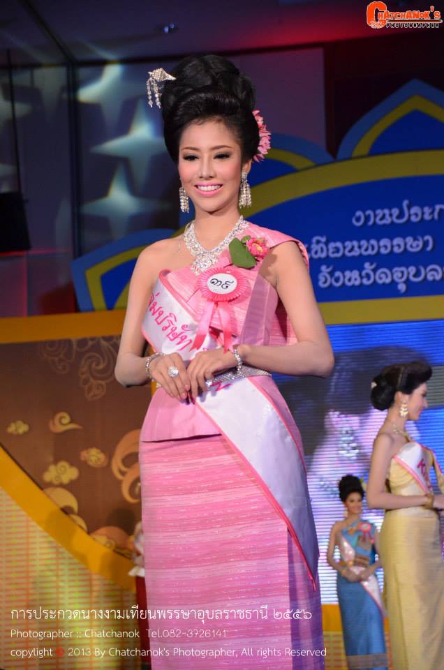 นางงามเทียนพรรษาอุบลราชธานี 2556