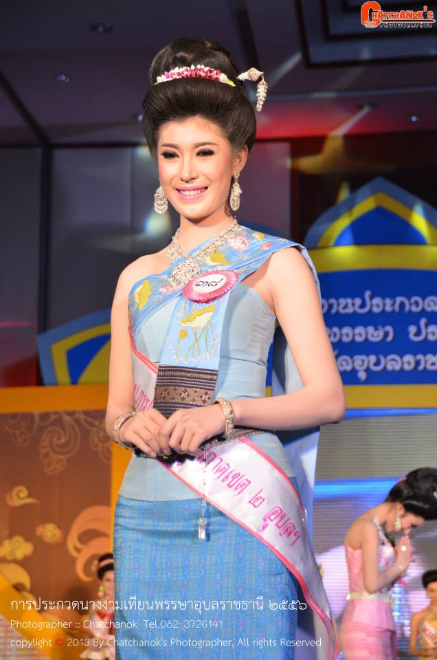 นางงามเทียนพรรษาอุบลราชธานี 2556