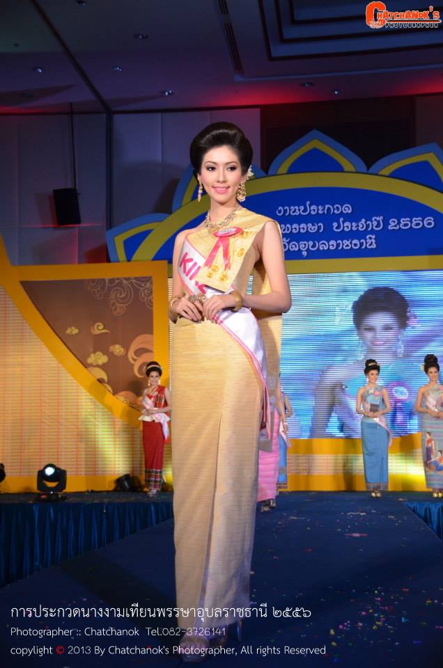 นางงามเทียนพรรษาอุบลราชธานี 2556