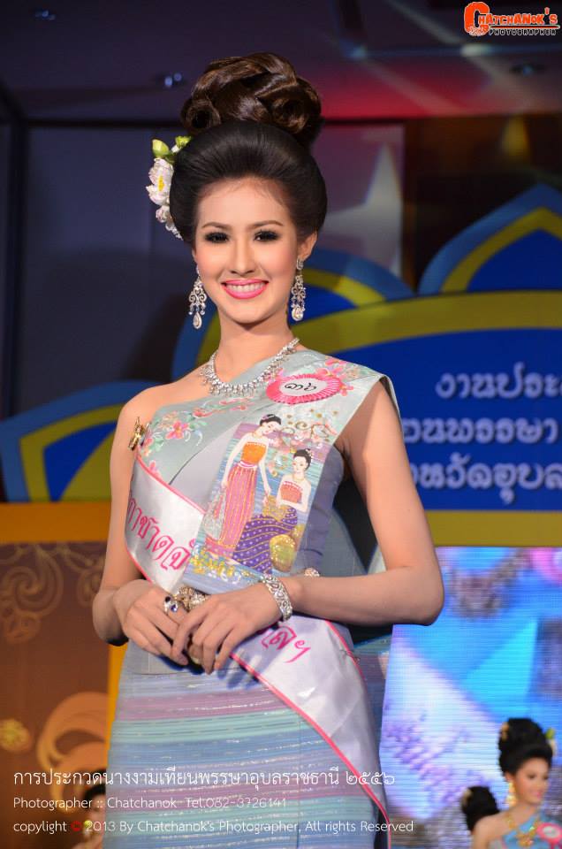 นางงามเทียนพรรษาอุบลราชธานี 2556