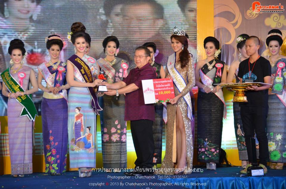 นางงามเทียนพรรษาอุบลราชธานี 2556