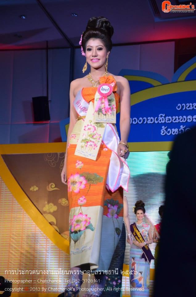 นางงามเทียนพรรษาอุบลราชธานี 2556