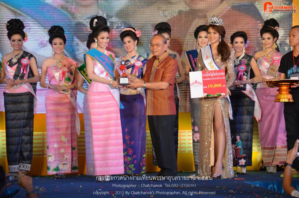 นางงามเทียนพรรษาอุบลราชธานี 2556