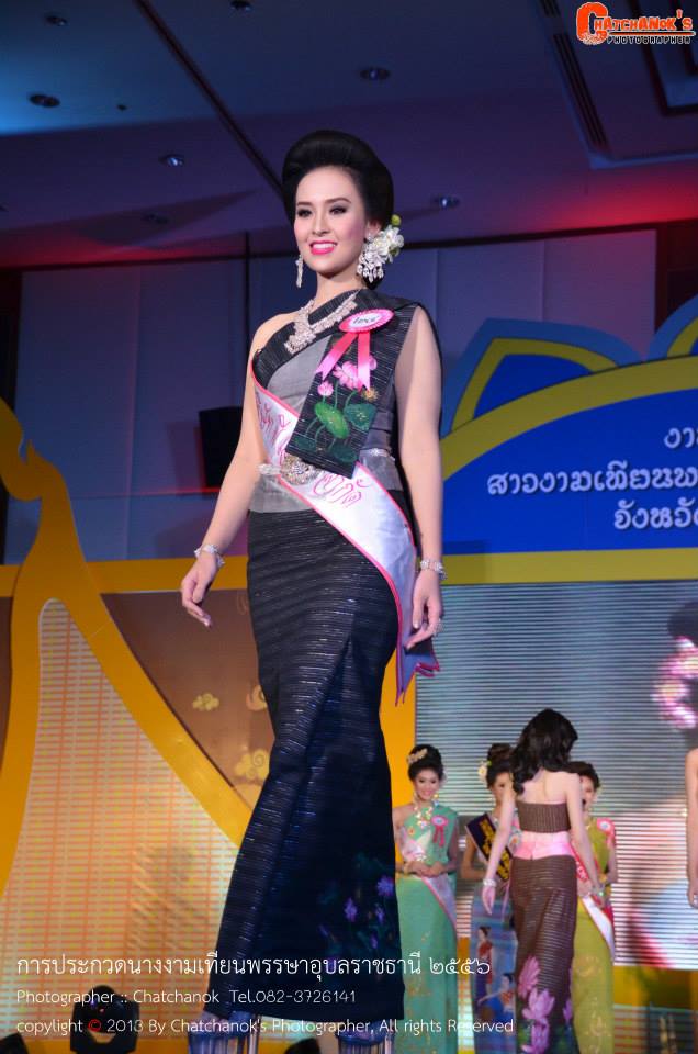 นางงามเทียนพรรษาอุบลราชธานี 2556