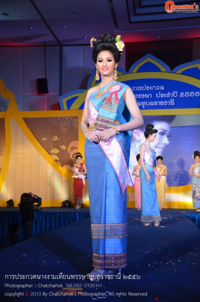 นางงามเทียนพรรษาอุบลราชธานี 2556